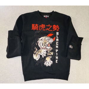 Black Pike Sweatshirt Mens Small Tiger Graphic Japanese Streetwear Crewneck